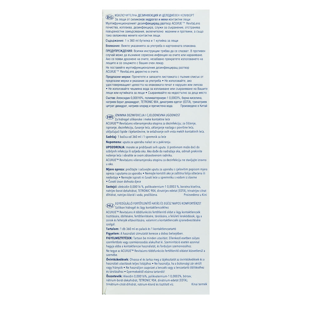 Generic Acuuvueee solution suited for soft lenses with daily care use-case.