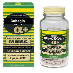 Cabaginn α+ 300 tablets bottle shown for digestive support after meals