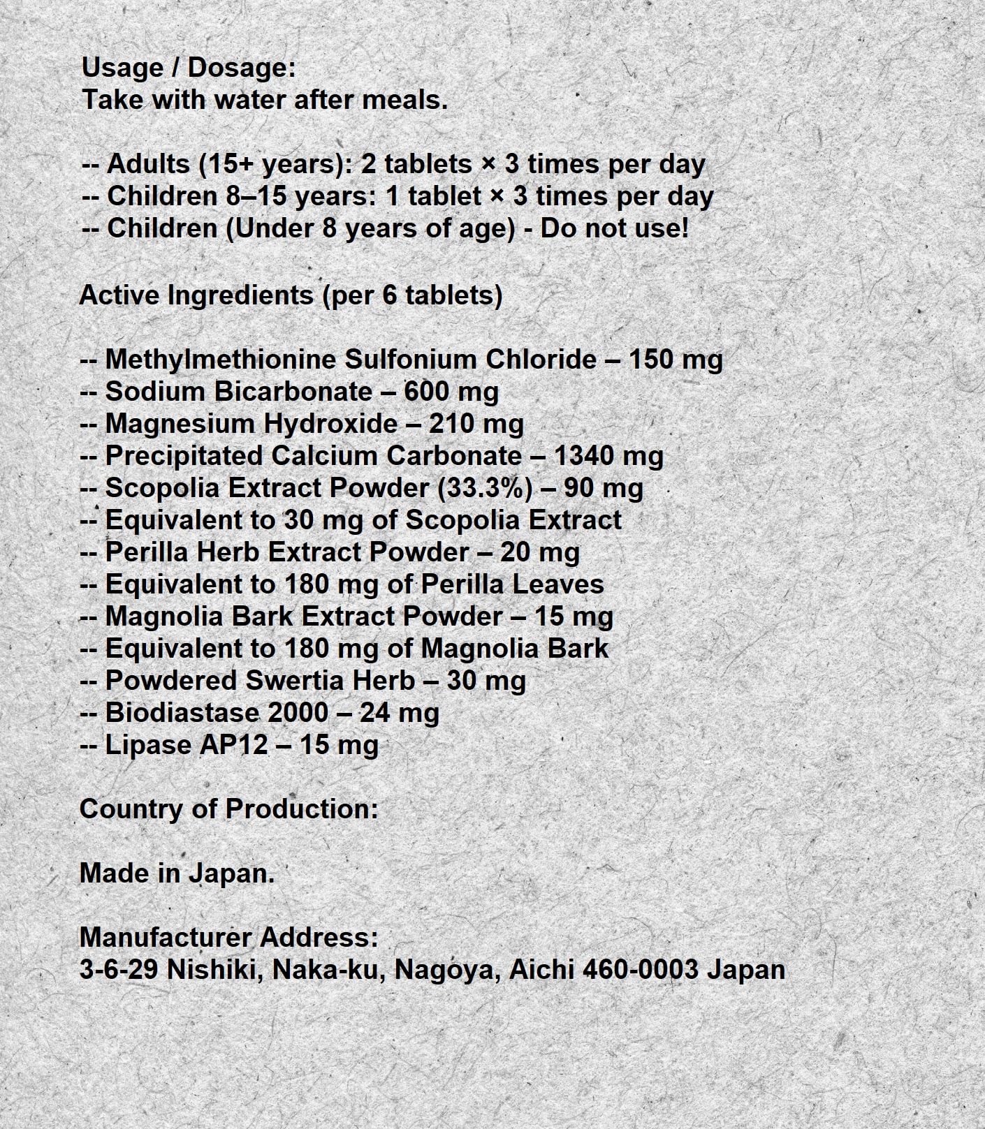 Cabaginn α+ ingredients panel highlighting perilla herb and MMSC for gut health
