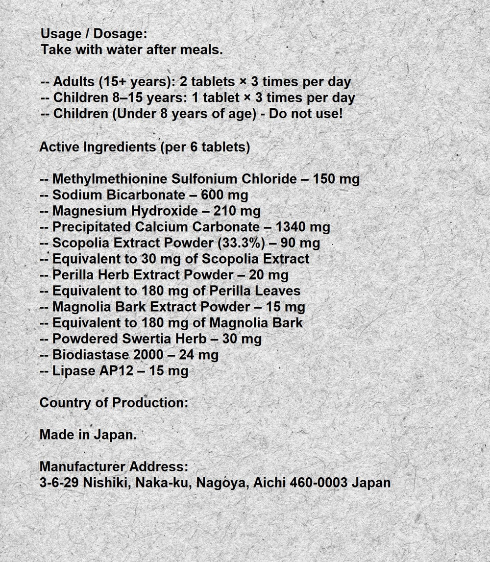 Cabaginn α+ ingredients panel highlighting perilla herb and MMSC for gut health