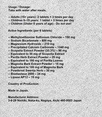 Cabaginn α+ ingredients panel highlighting perilla herb and MMSC for gut health