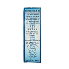 Generic ChengCheng cim Oil Eucalyptus bottle label highlights ingredients