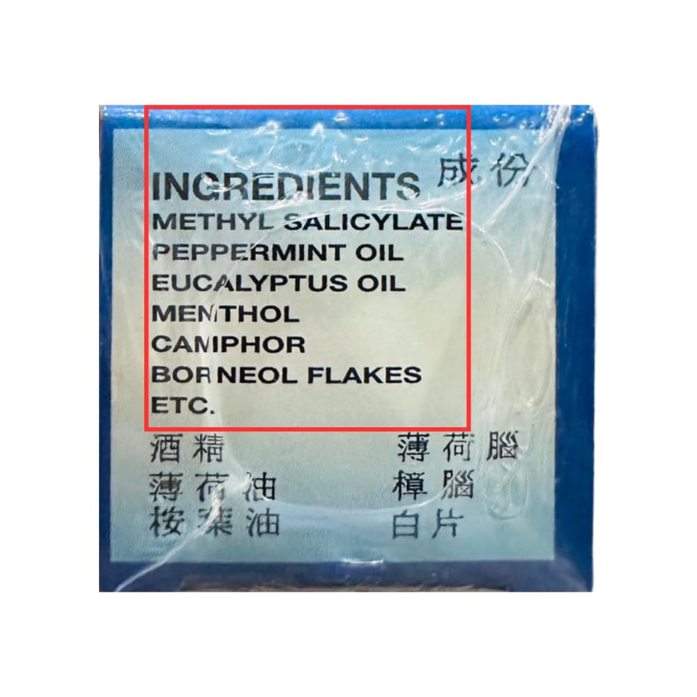 Generic ChengCheng cim Oil Eucalyptus packaging highlights 3-piece set