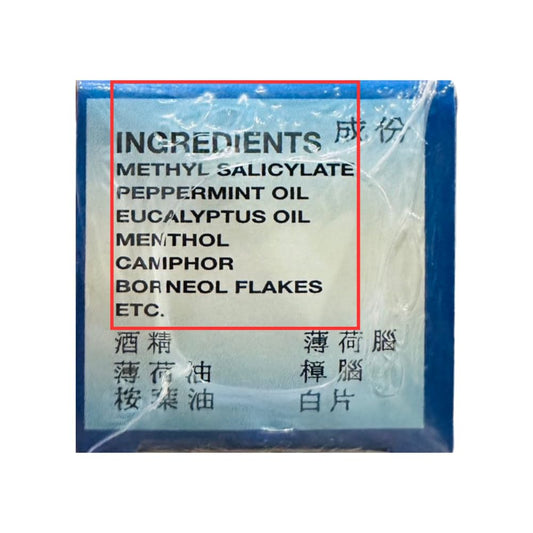 Generic ChengCheng cim Oil Eucalyptus packaging highlights 3-piece set