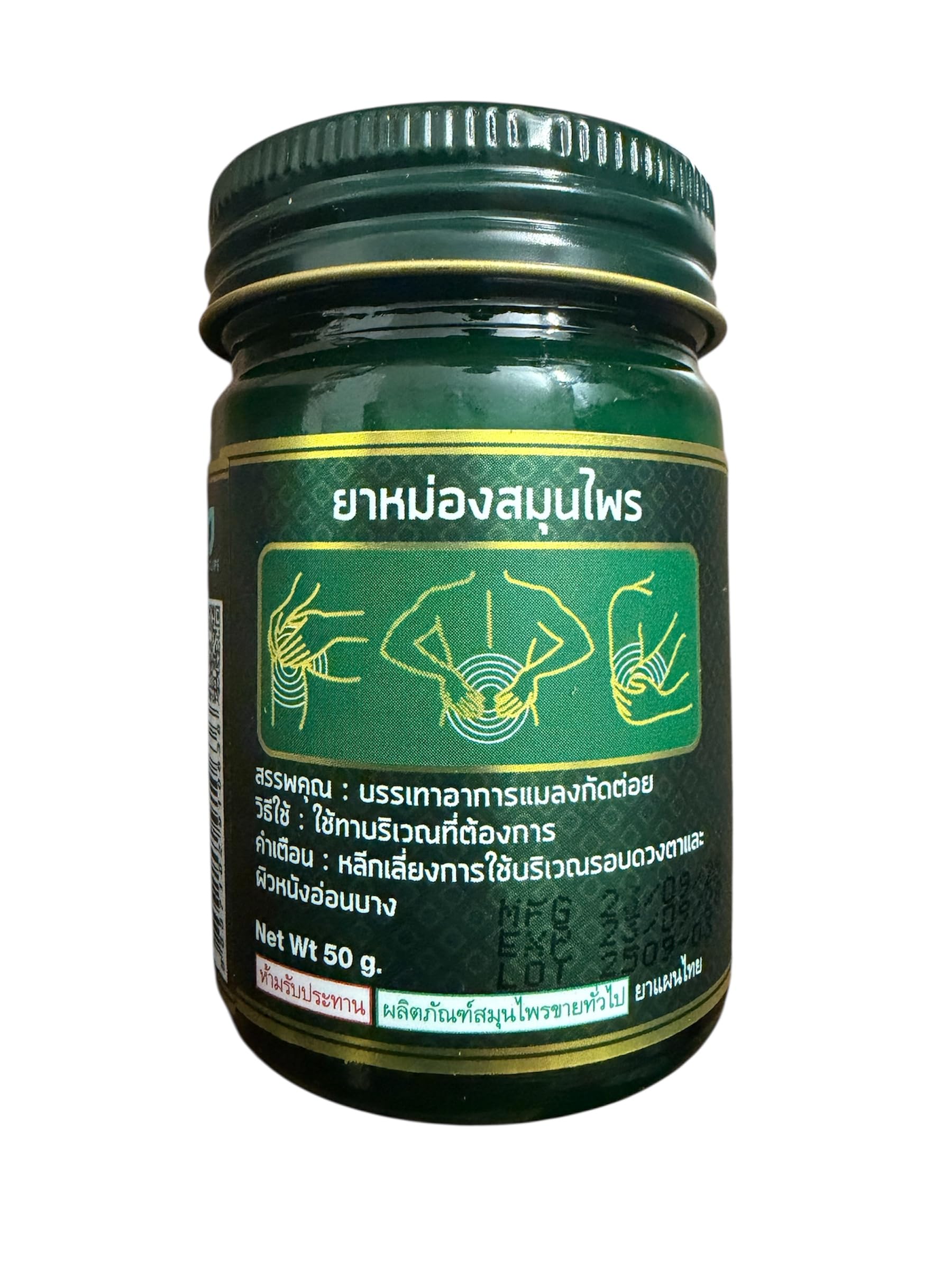 Generic Dau Cu La Thailand Golden Star balm application for a soothing pre-activity rub.