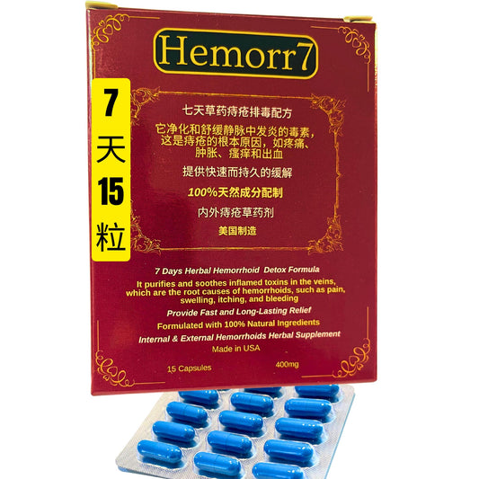 Generic Hemorr7 capsules bottle showing the herbal formula for daily comfort