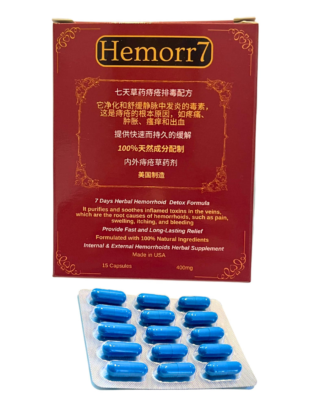 Capsules close-up showing texture and coating quality of Hemorr7