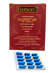 Capsules close-up showing texture and coating quality of Hemorr7