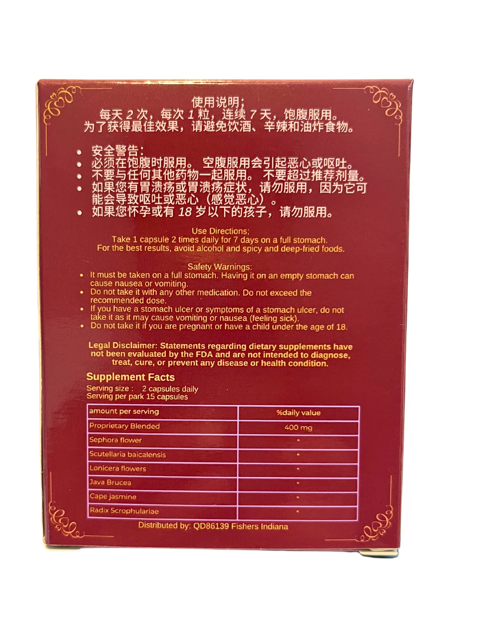 Serving-sized display suggesting daily intake for ongoing comfort with Hemorr7