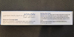 Generic NeoCutan Silver Cream with aloe vera to moisturize and calm skin