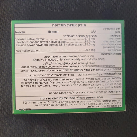Generic Nerven natural sedative label close-up showing natural ingredients for stress relief