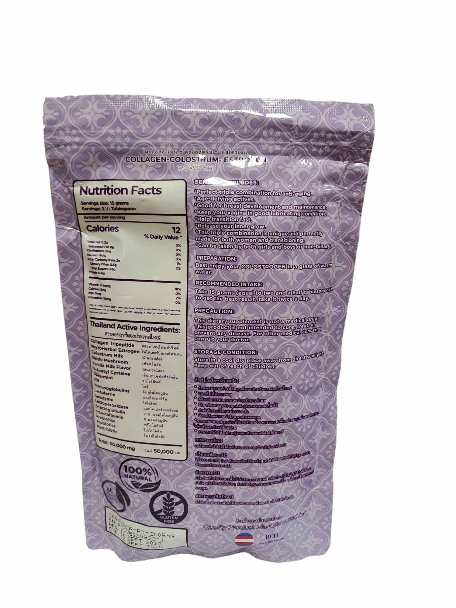 Generic V Colostrogen vanilla flavor packaging for gluten-free option.