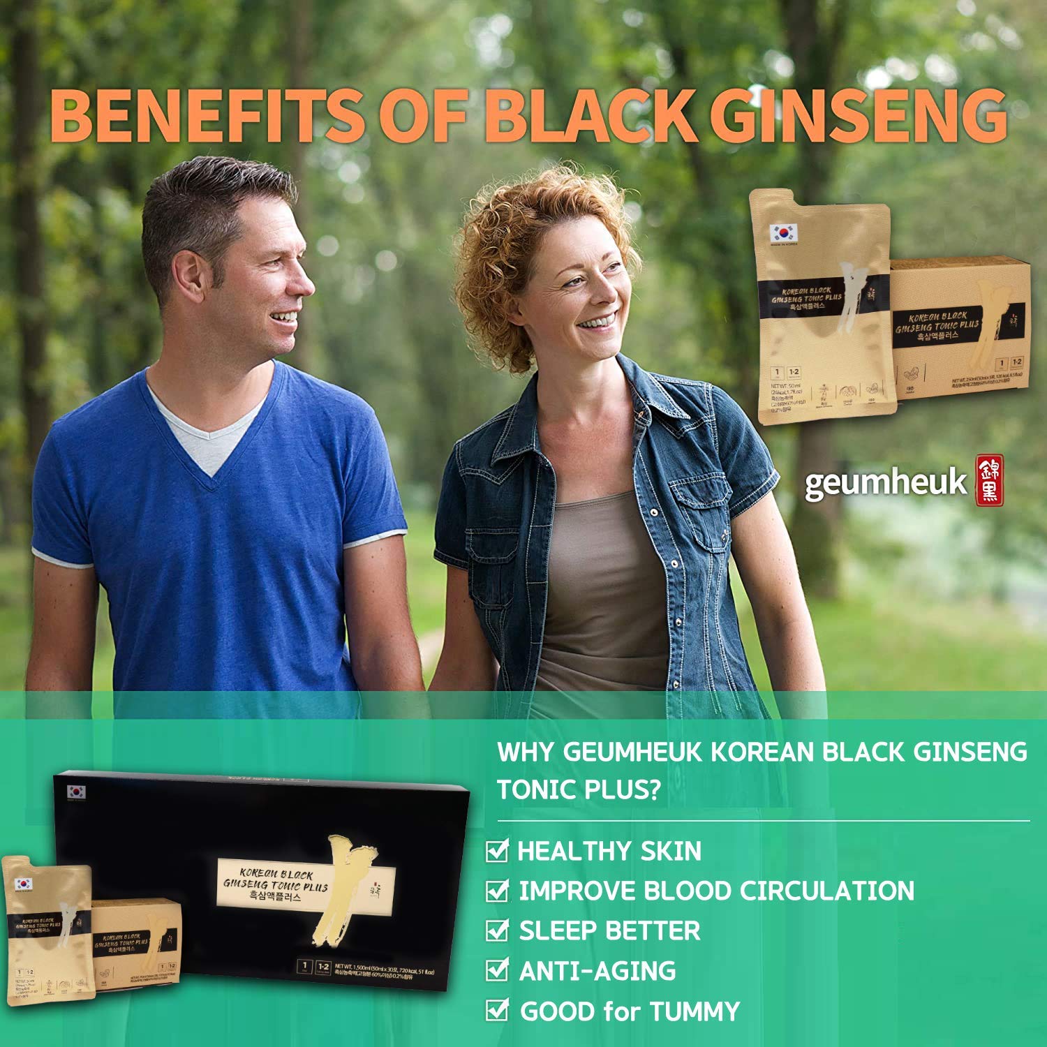 GeumHeuk tonic box highlighting premium quality and traditional processing