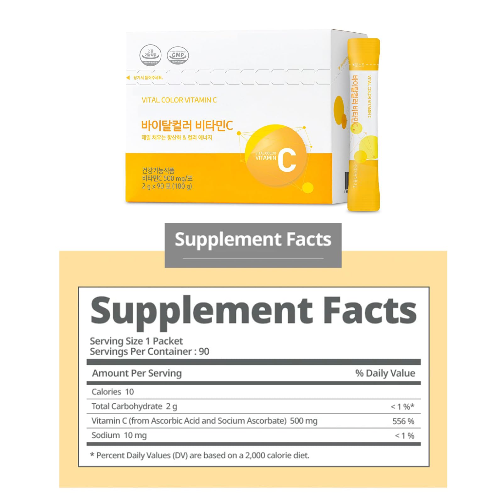 GIANANO Vitamin C powder dissolves easily in water for quick mixing.