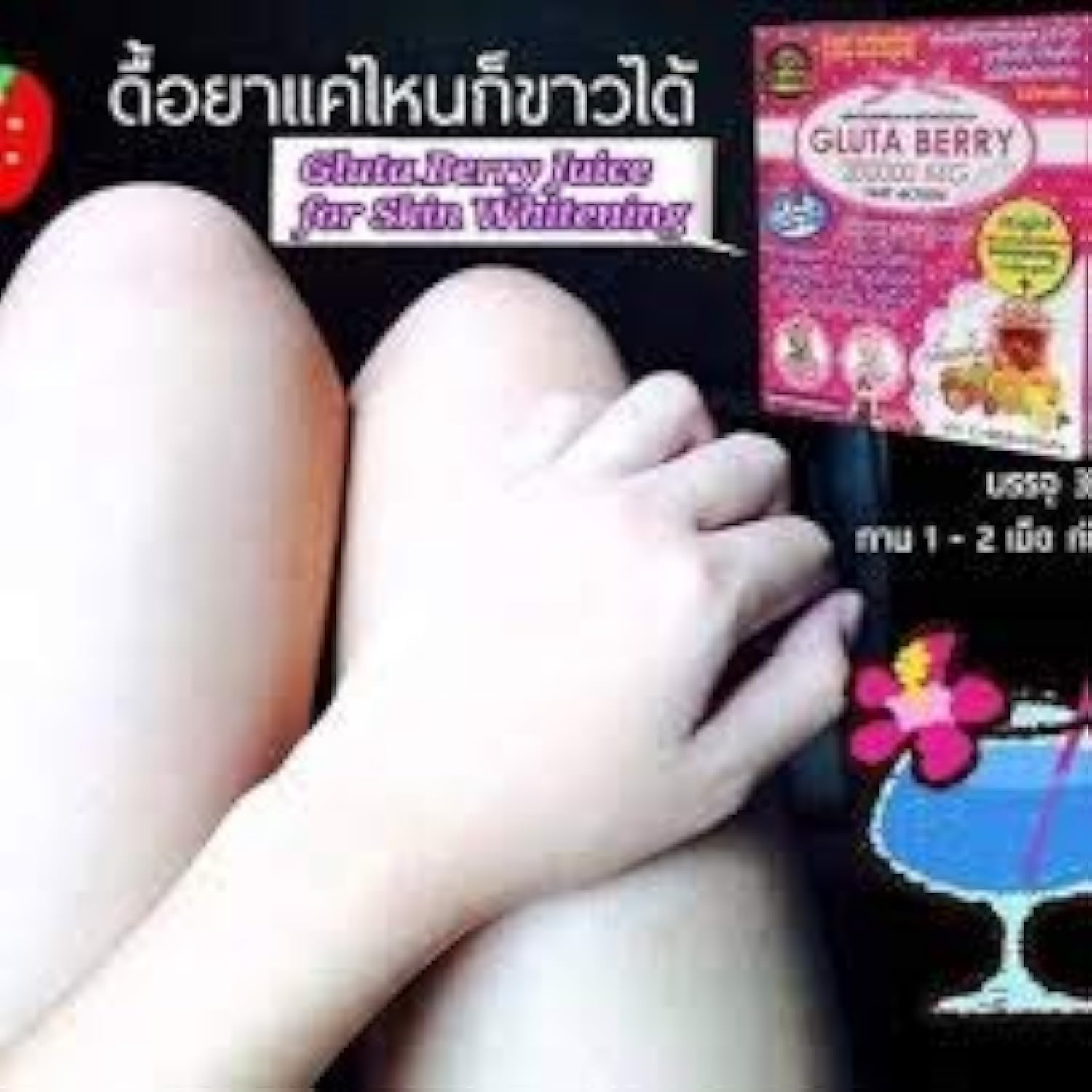 Dissolving Gluta Berry Drink Punch in water for quick skin support
