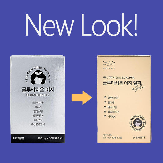 Glutathion EZ film melts in the mouth for quick daily use.