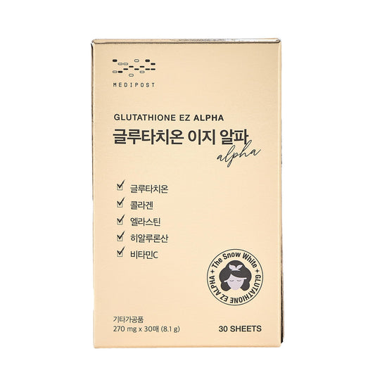 Glutathion EZ film dissolves on the tongue for fast absorption and skincare support.
