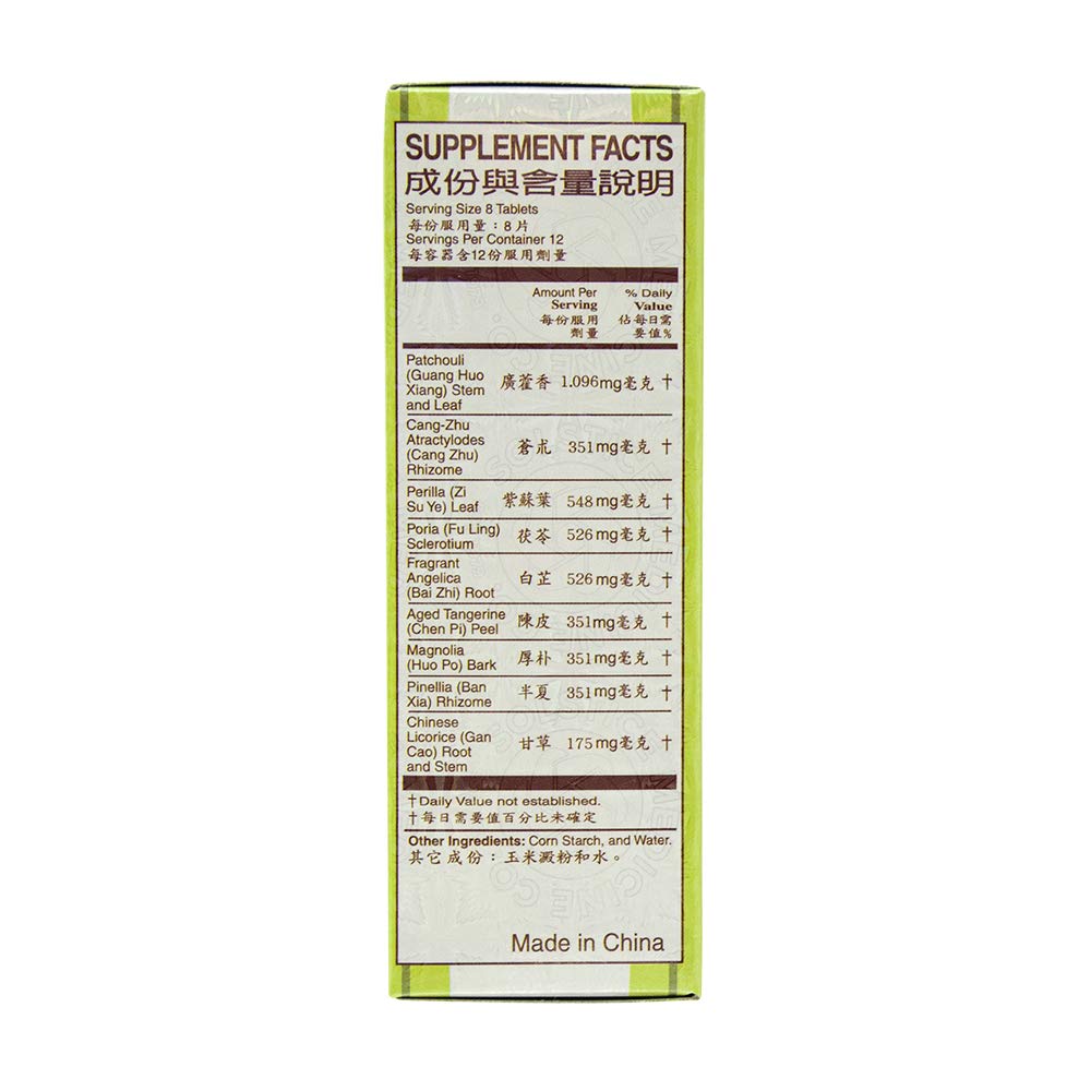 Great Wall Huo Hsiang Cheng Chi Pien label detail.