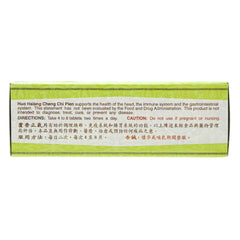 Close-up of Great Wall Huo Hsiang Cheng Chi Pien tablets.
