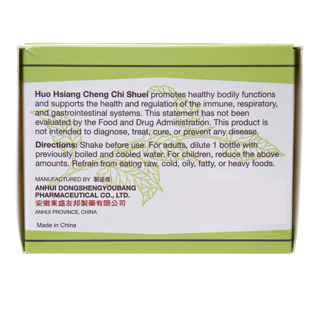 Great Wall Yu Lam Huo Hsiang Cheng Chi Shuei label closeup emphasizes herbal ingredients