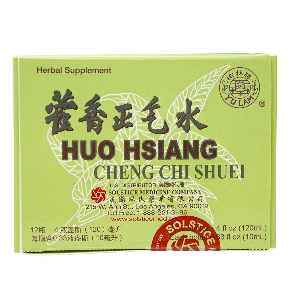 Great Wall Yu Lam Huo Hsiang Cheng Chi Shuei vials array illustrating daily GI comfort