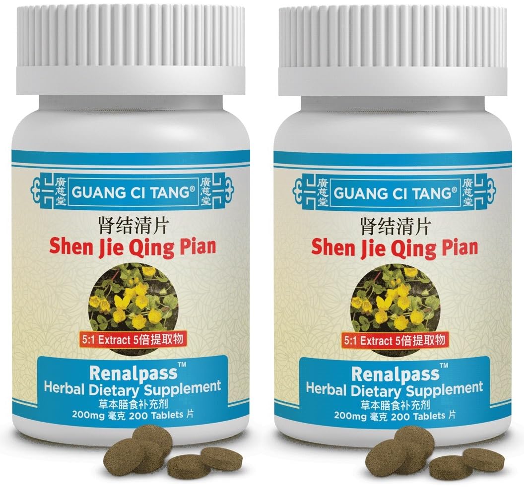 Guang Ci Tang Renalpass bottle pack showing two bottles for convenient daily use