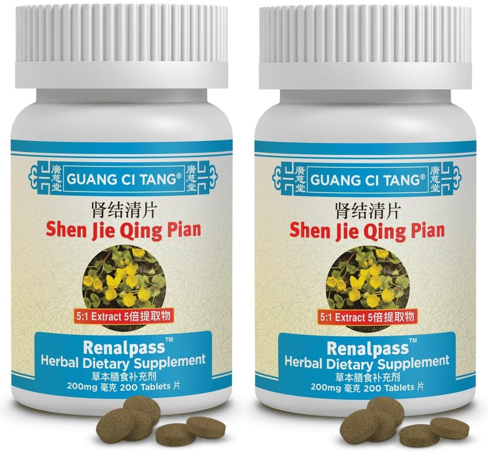 Guang Ci Tang Renalpass bottle pack showing two bottles for convenient daily use