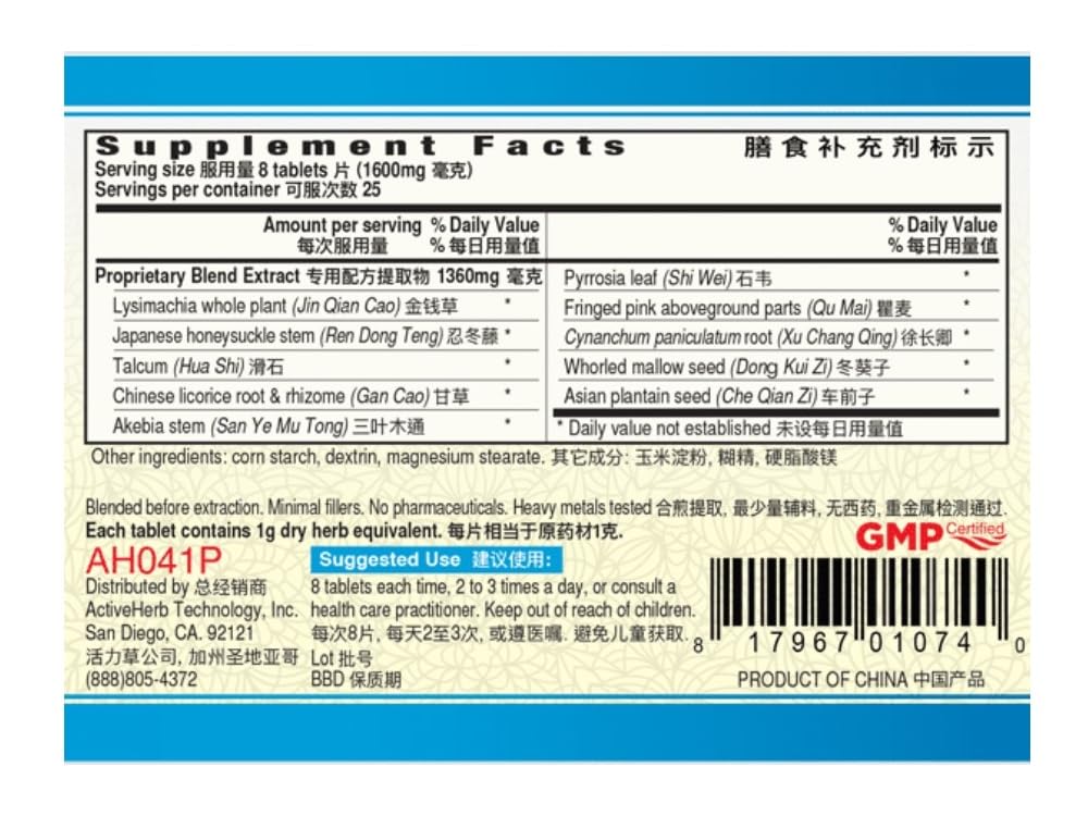 Guang Ci Tang Renalpass tablets close-up highlighting 200 tablets per bottle