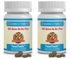 Guang Ci Tang Shi Quan Da Bu Pian bottle with 200mg tablets for daily vitality.