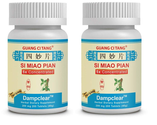 Guang Ci Tang Si Miao Pian tablets front view for daily wellness.