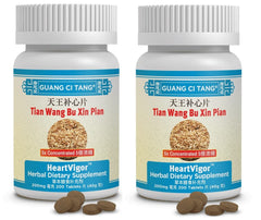 Guang Ci Tang Tian Wang Bu Xin Pian tablets bottle pour - traditional herbal support for balance