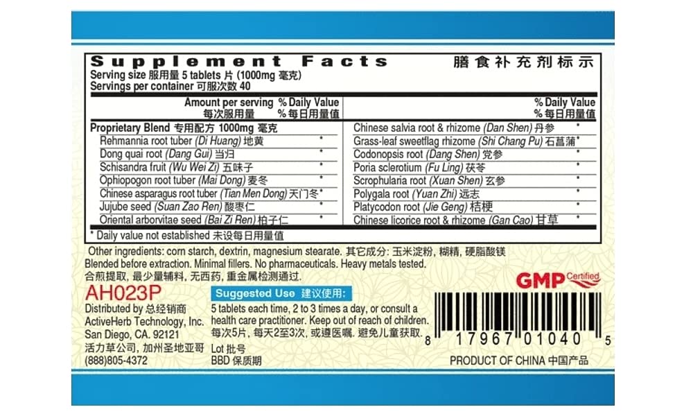Guang Ci Tang Tian Wang Bu Xin Pian tablets closeup - earthy herbal blend for daily wellness