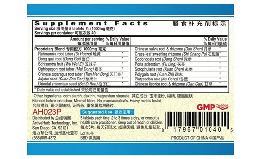 Guang Ci Tang Tian Wang Bu Xin Pian tablets closeup - earthy herbal blend for daily wellness