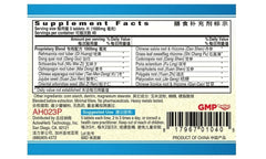 Guang Ci Tang Tian Wang Bu Xin Pian tablets closeup - earthy herbal blend for daily wellness