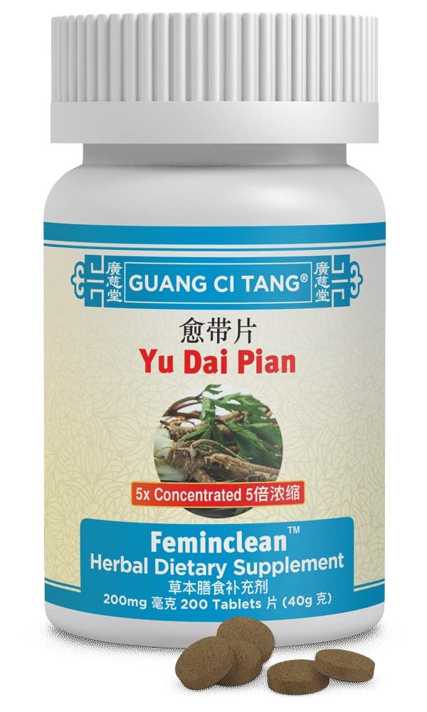 Guang Ci Tang Yu Dai Pian bottle set for convenient daily wellness support.