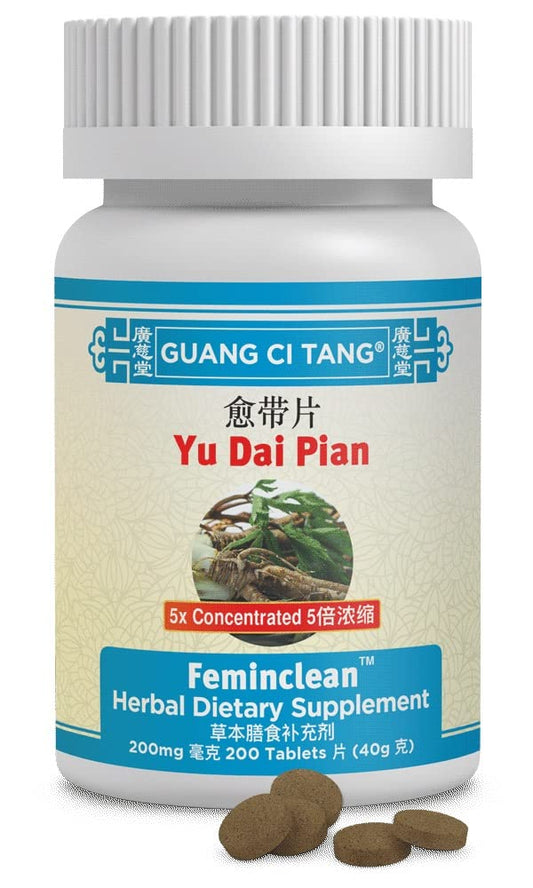 Guang Ci Tang Yu Dai Pian bottle set for convenient daily wellness support.