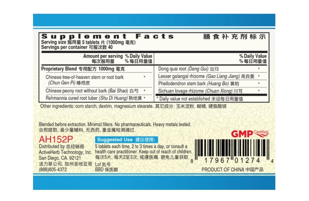 Yu Dai Pian tablets close-up showing smooth texture for daily use.
