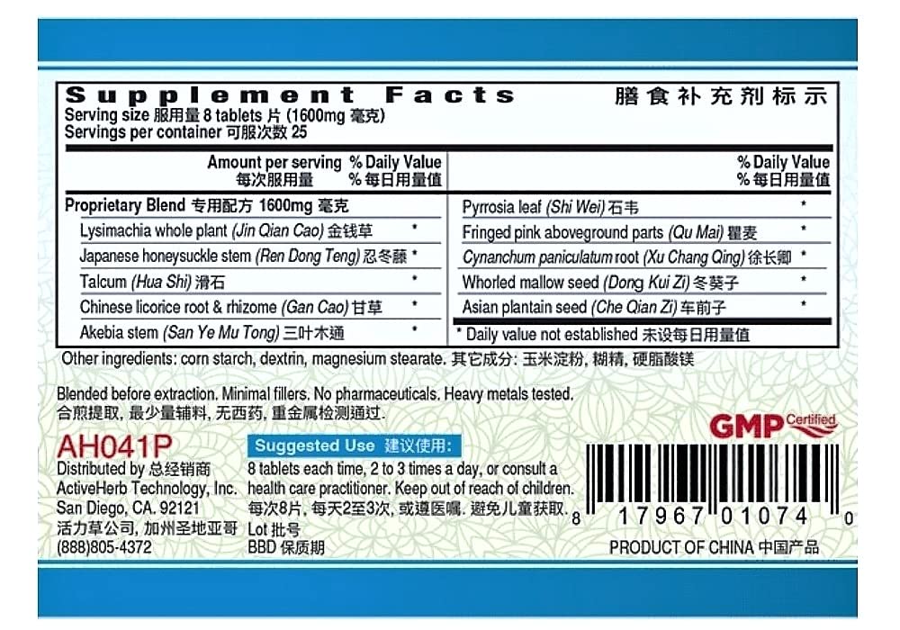 Guang Ci Tang Renalpass tablets close-up for daily dosing