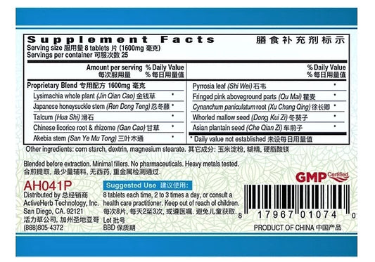 Guang Ci Tang Renalpass tablets close-up for daily dosing