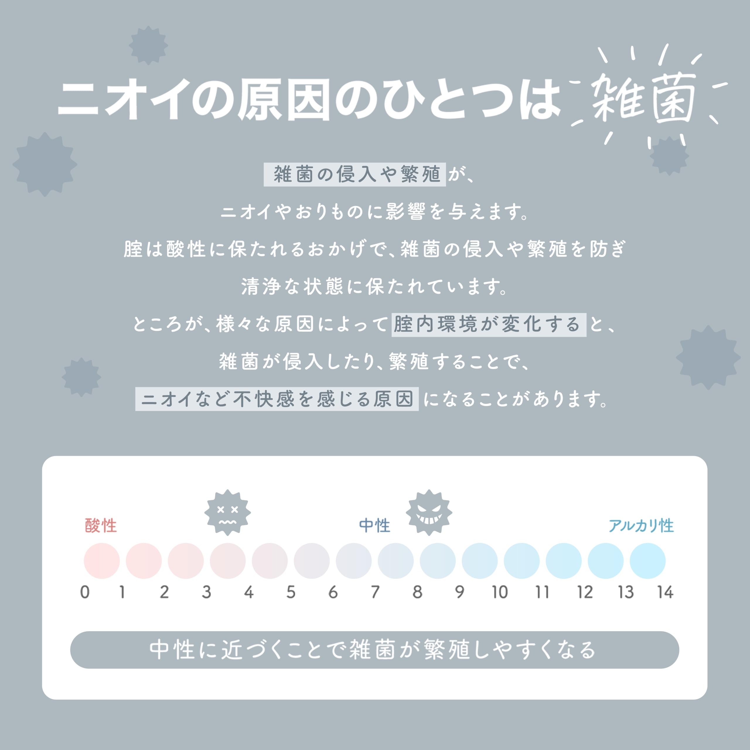 Ingredients panel of HanamiSui Wettrust Innergarm gel emphasizing a gentle formula.