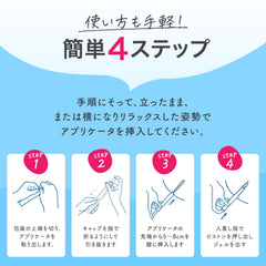 Icon illustrating pH balance for HanamiSui Wettrust Innergarm gel.