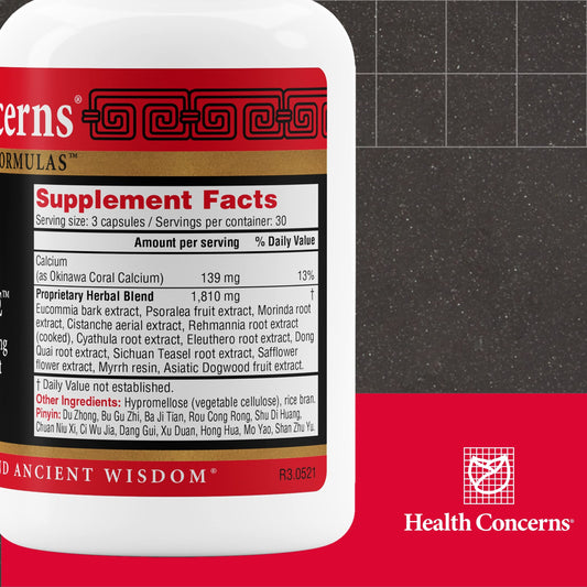 Health Concerns Backbone bottle back label lists ingredients and usage for ongoing support