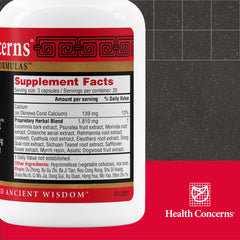 Health Concerns Backbone bottle back label lists ingredients and usage for ongoing support