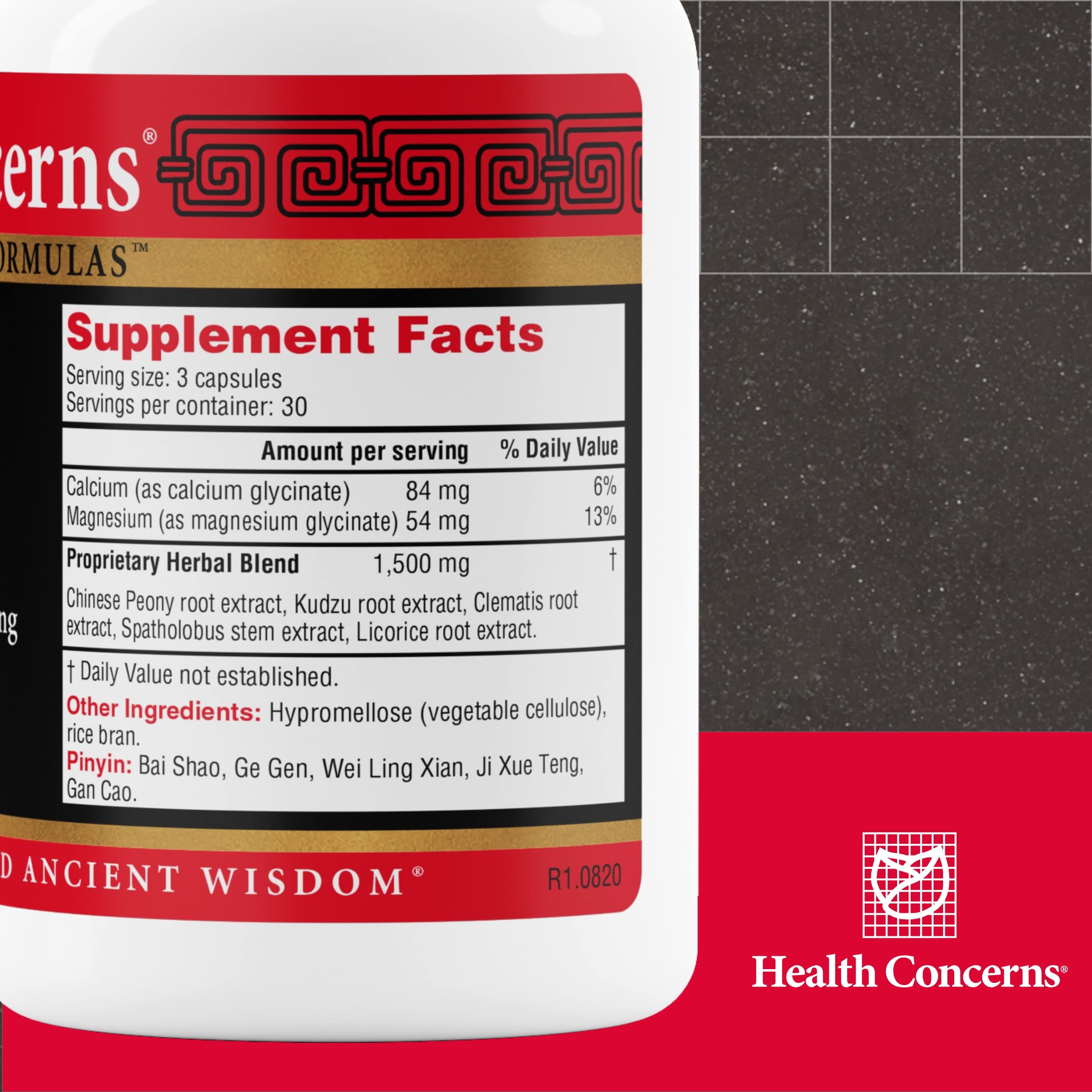 Health Concerns SPZM label closeup with traditional herbs and dosage guidance
