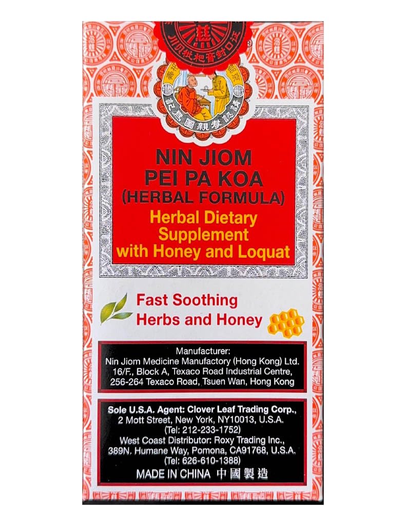 Heivy Nin Jiom Pei Pa Koa honey loquat bottle close-up for throat care