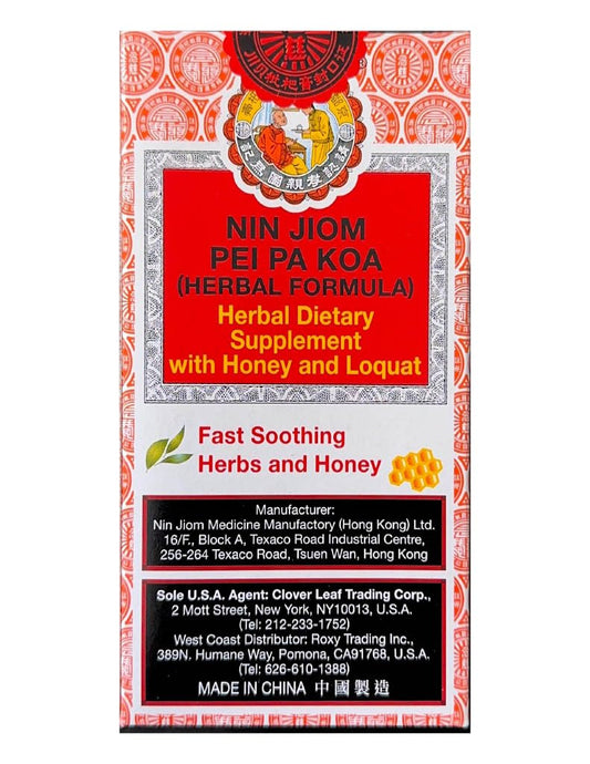 Heivy Nin Jiom Pei Pa Koa honey loquat bottle close-up for throat care