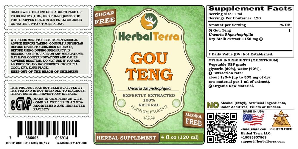 HerbalTerra Ramulus Uncariae dried stalks image showing organic plant material ideal for tinctures