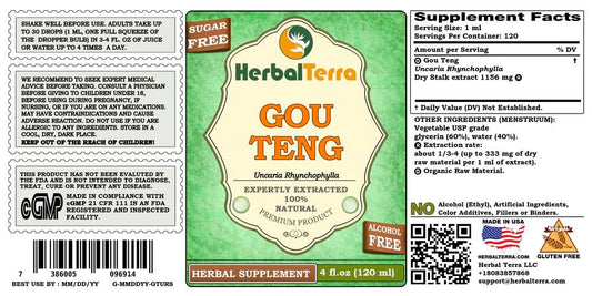 HerbalTerra Ramulus Uncariae dried stalks image showing organic plant material ideal for tinctures