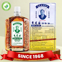 HerbsDepo Wong To Yick Wood Lock Oil travel ready for first aid
