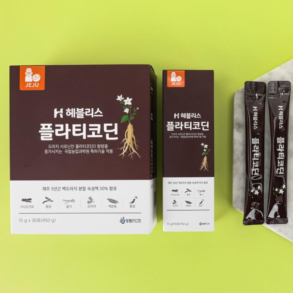 H HEBLIS daily-use routine sticks for home or travel.